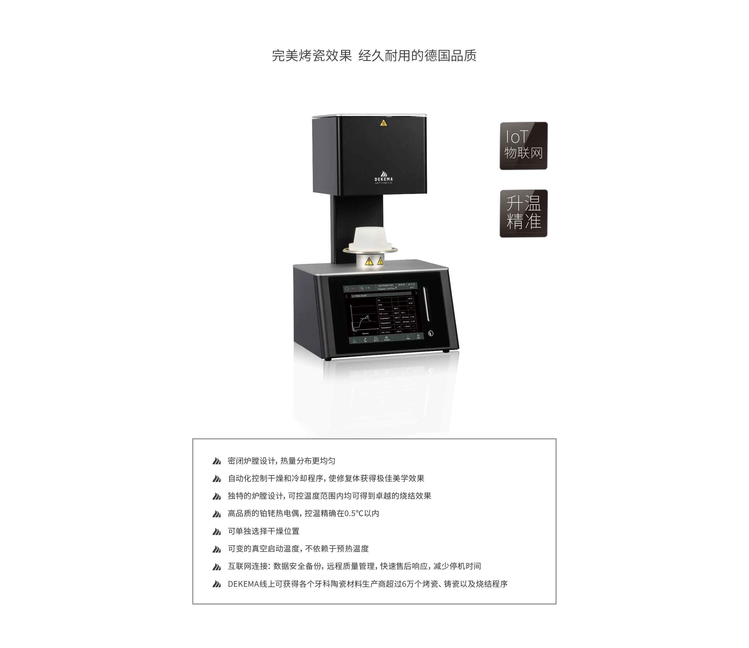 SINTERING_624i.webp