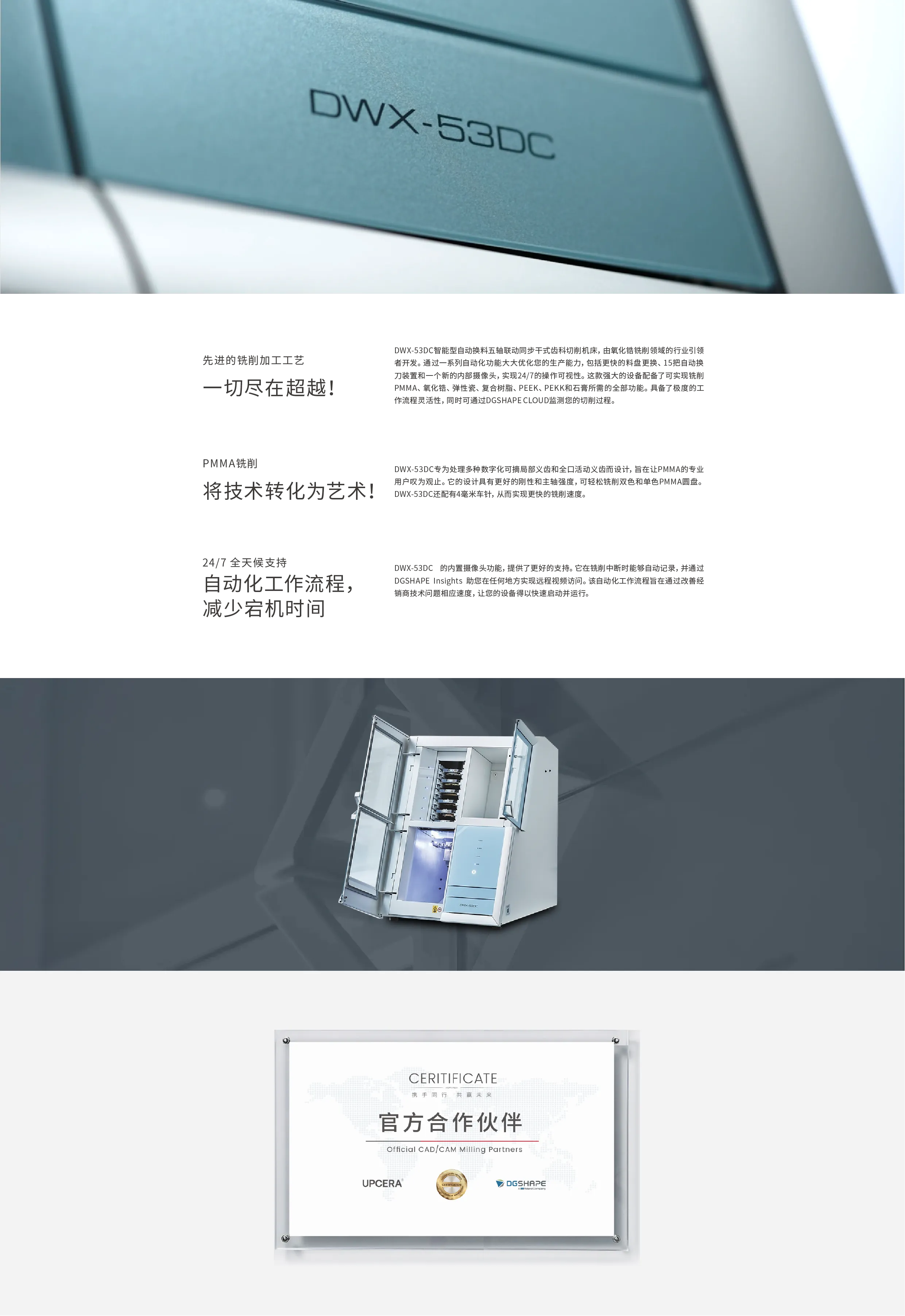 MACHINING SOLUTION_畫板 1 副本 5.webp