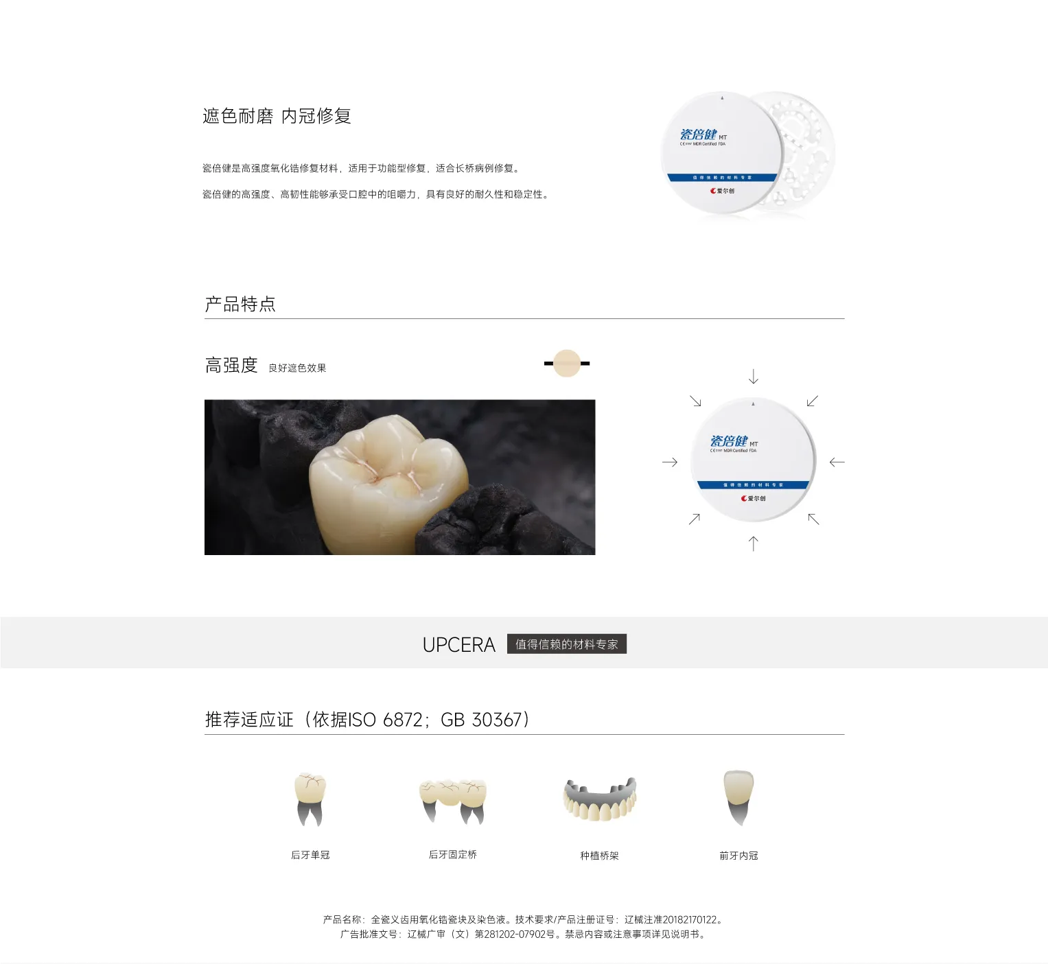 MT (1).webp